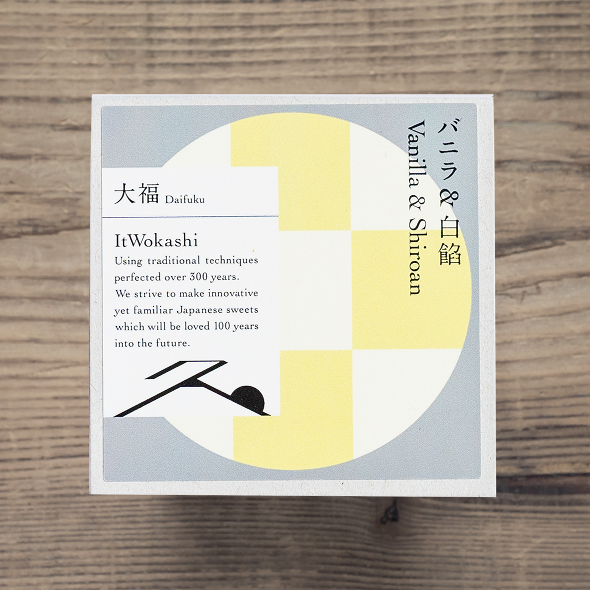 【期間限定】ItWokashi バニラ&白餡