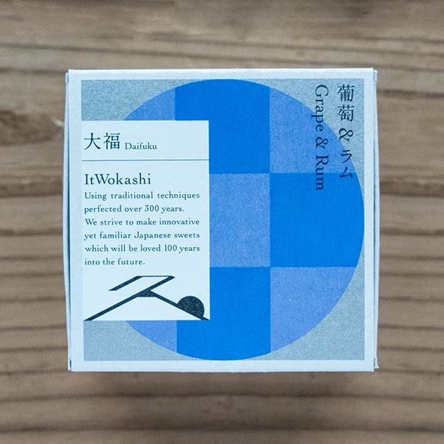 ItWokashi 葡萄＆ラム(6個)