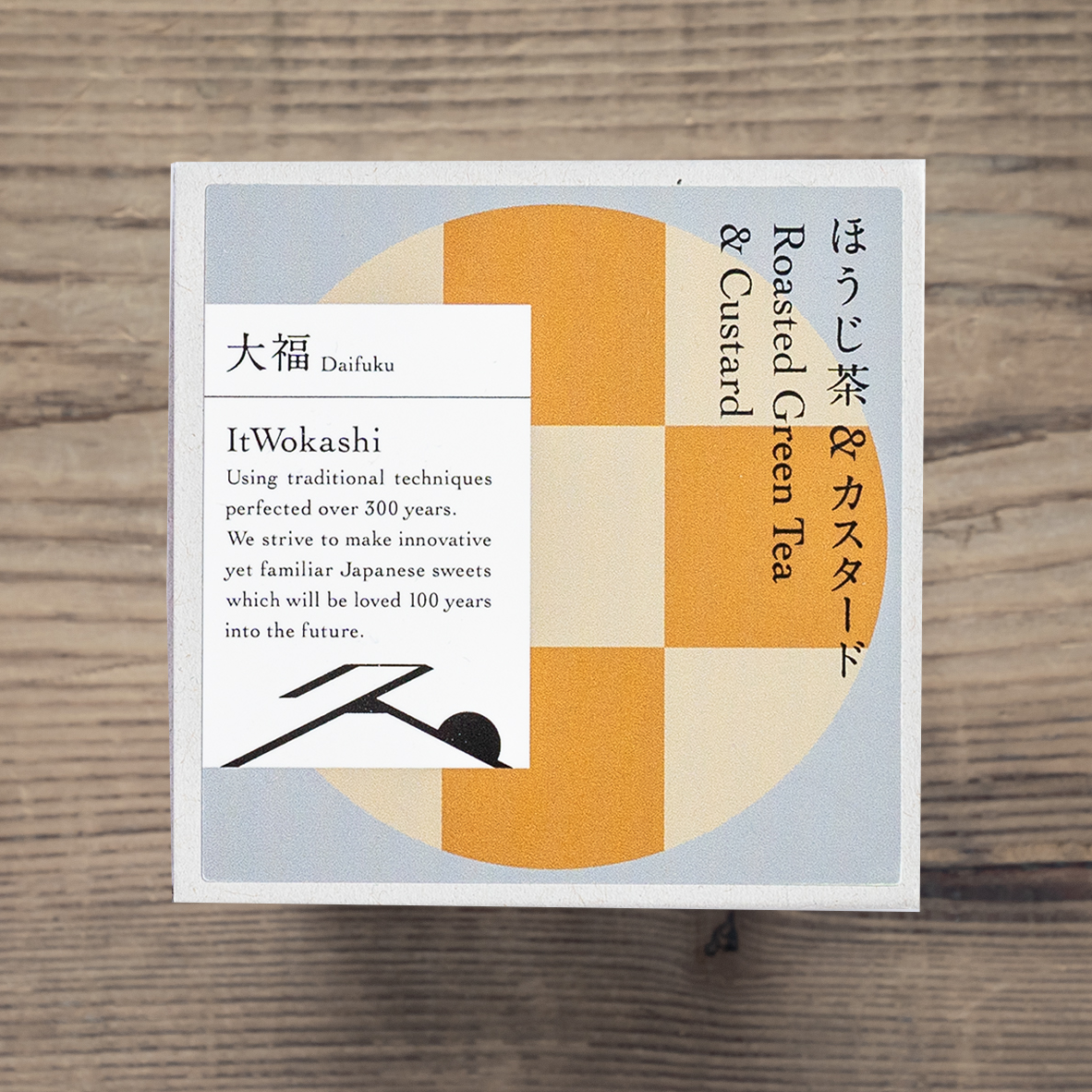 【期間限定】ItWokashi ほうじ茶＆カスタード