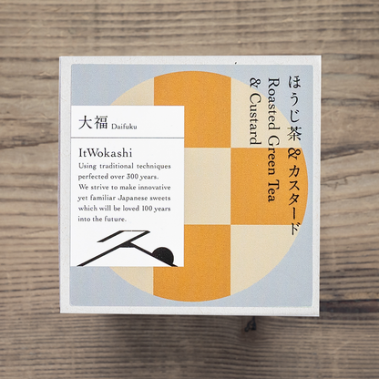 【期間限定】ItWokashi ほうじ茶＆カスタード