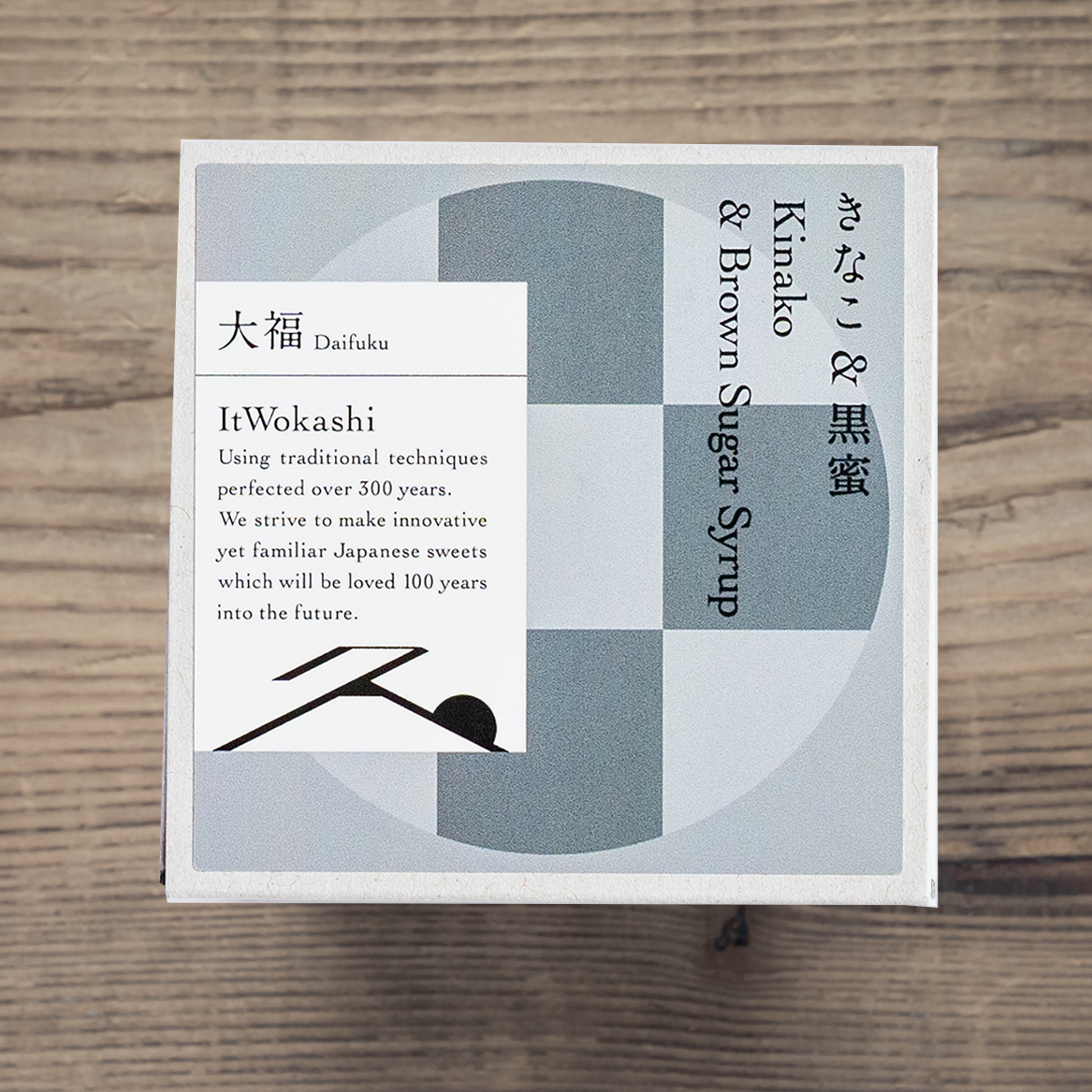 【期間限定】ItWokashi きなこ＆黒蜜