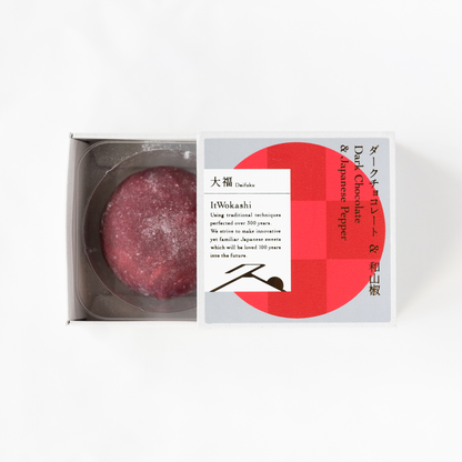 【期間限定】ItWokashi ダークチョコレート&和山椒(6個)