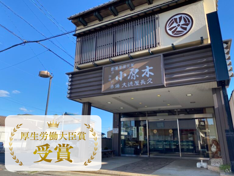 【一番人気】ItWokashi クリーム大福6種セット(各1個)